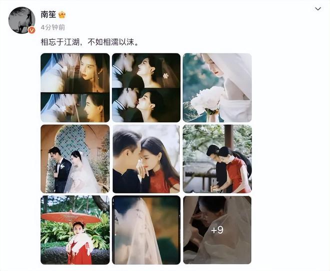 BG真人官网平台：饰演“苏妲己”美女晒婚纱照！初代网红南笙美得让人窒息(图1)