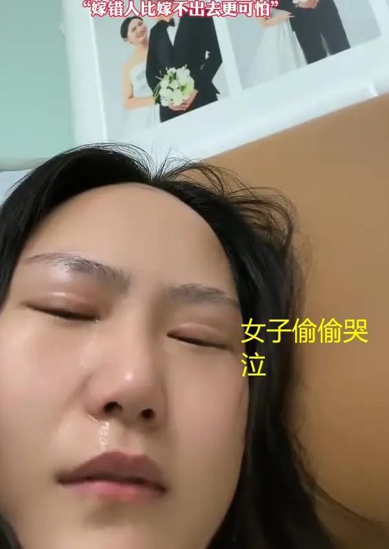 BG真人官网：宁夏女子结婚2个月后悔看着婚纱照感觉很讽刺过来人：赶紧离(图2)