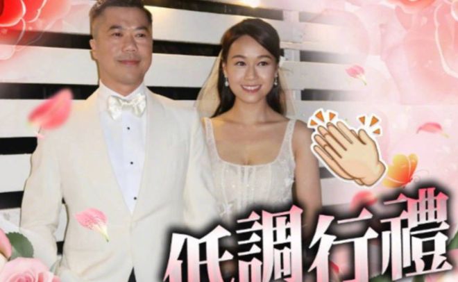 BG真人官方：马国明前女友黄心颖大婚？穿吊带拖尾婚纱甜笑老公泥鯭连飙情话(图4)