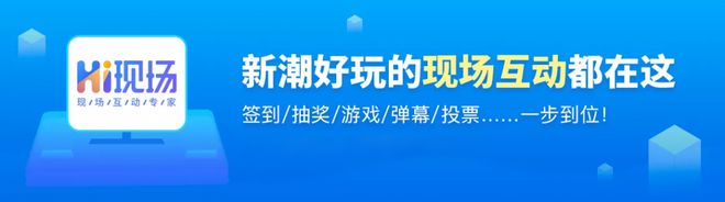 BG真人：浪漫婚礼策划方案_告别土味无趣的婚礼现场就应该这么玩！(图6)