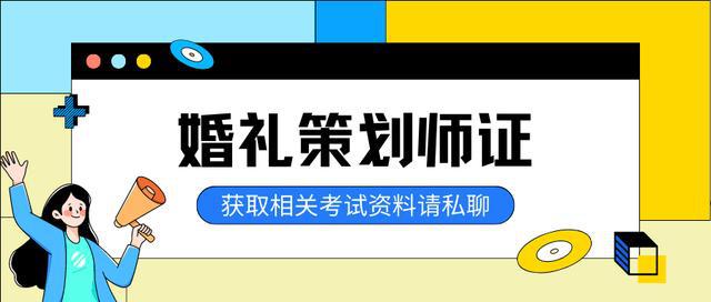 BG真人：婚礼策划师揭秘：如何实现新人的婚礼梦想(图1)