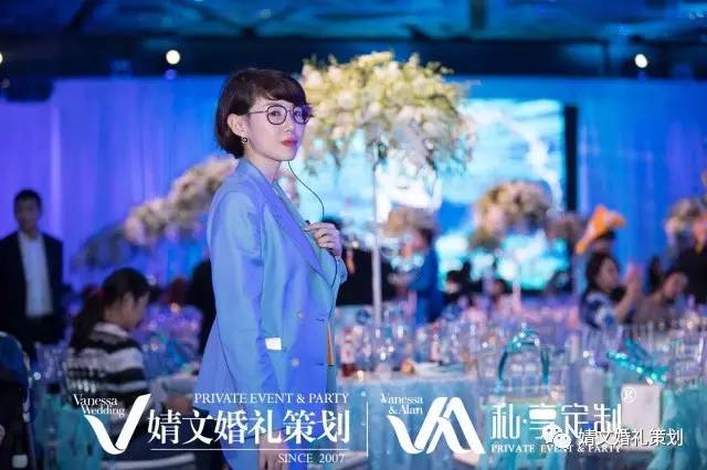 BG真人：VA开课啦｜婚礼策划师进阶课程(图4)