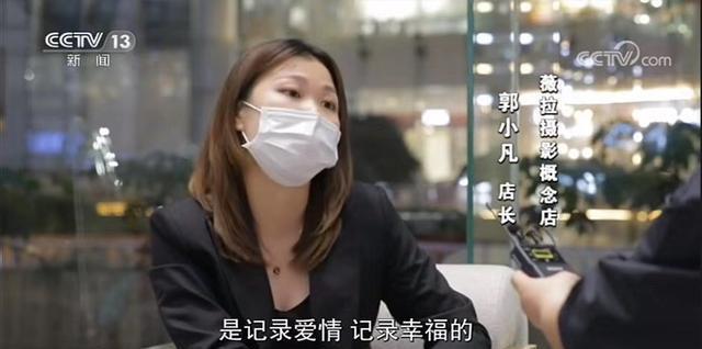 BG真人：疫情之后婚照行业如何应对？央视专访薇拉摄影给你答案(图2)